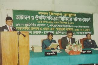 Inaugural Ceremony of 18th & 19th SSC