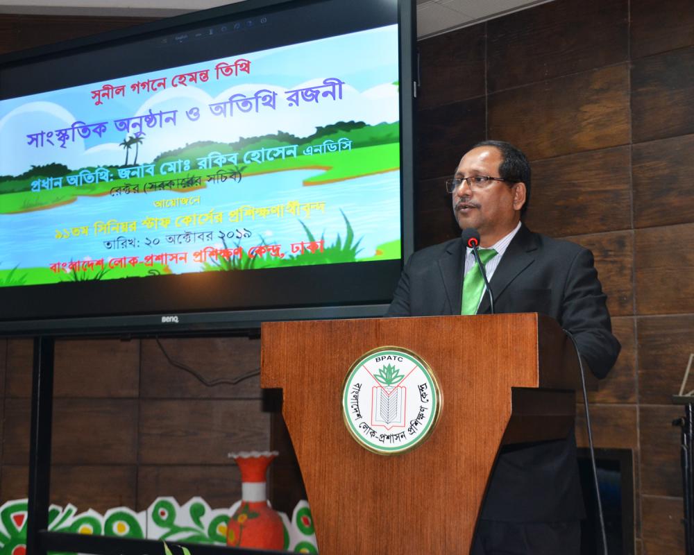Md. Rakib Hossain, ndc