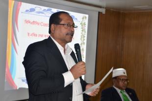Inauguration Of BPATC contact App
