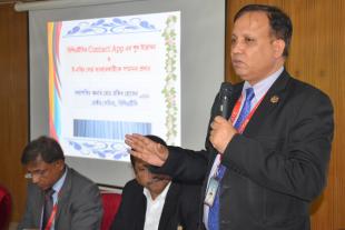 Inauguration Of BPATC contact App
