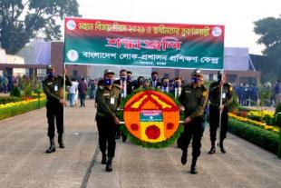 Victory Day Celebration 2021