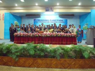 44th FTC