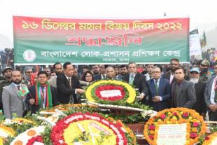 16 December Victory Day 2022
